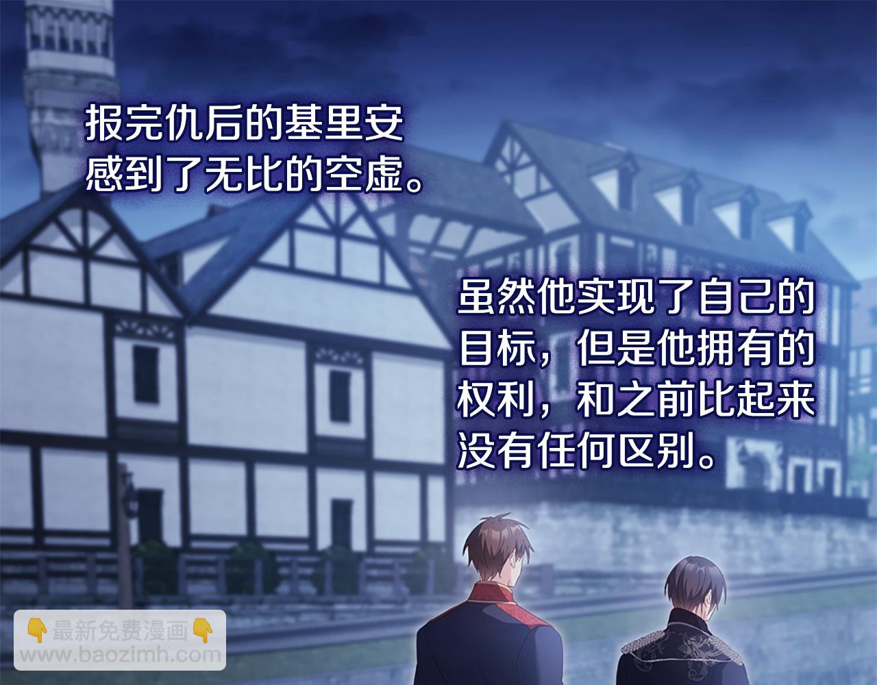 第173话 再次相见18