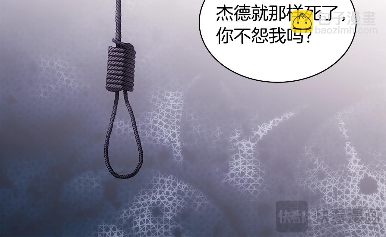 第173话 再次相见21