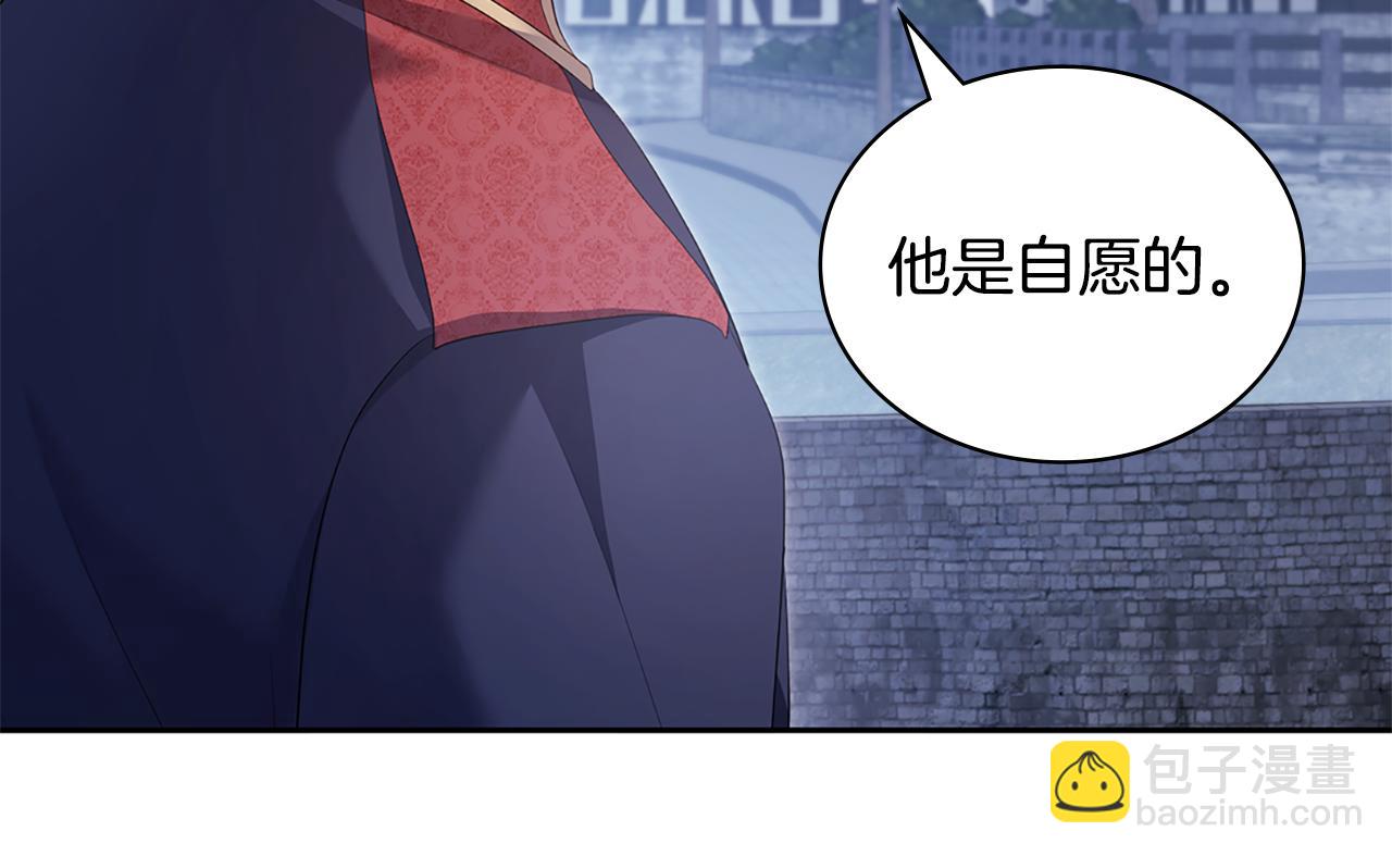 第173话 再次相见23