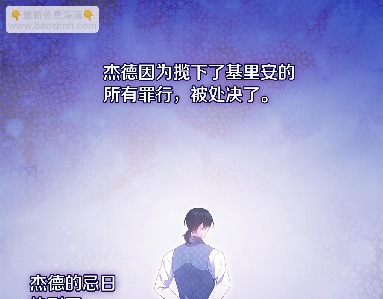 第173话 再次相见24