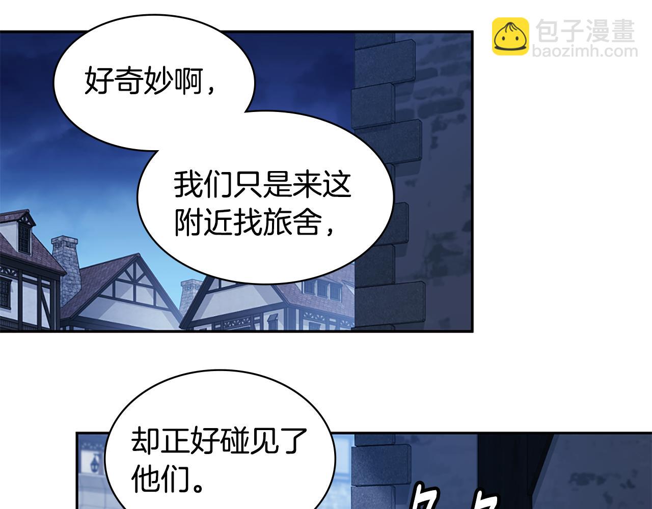 第173话 再次相见28
