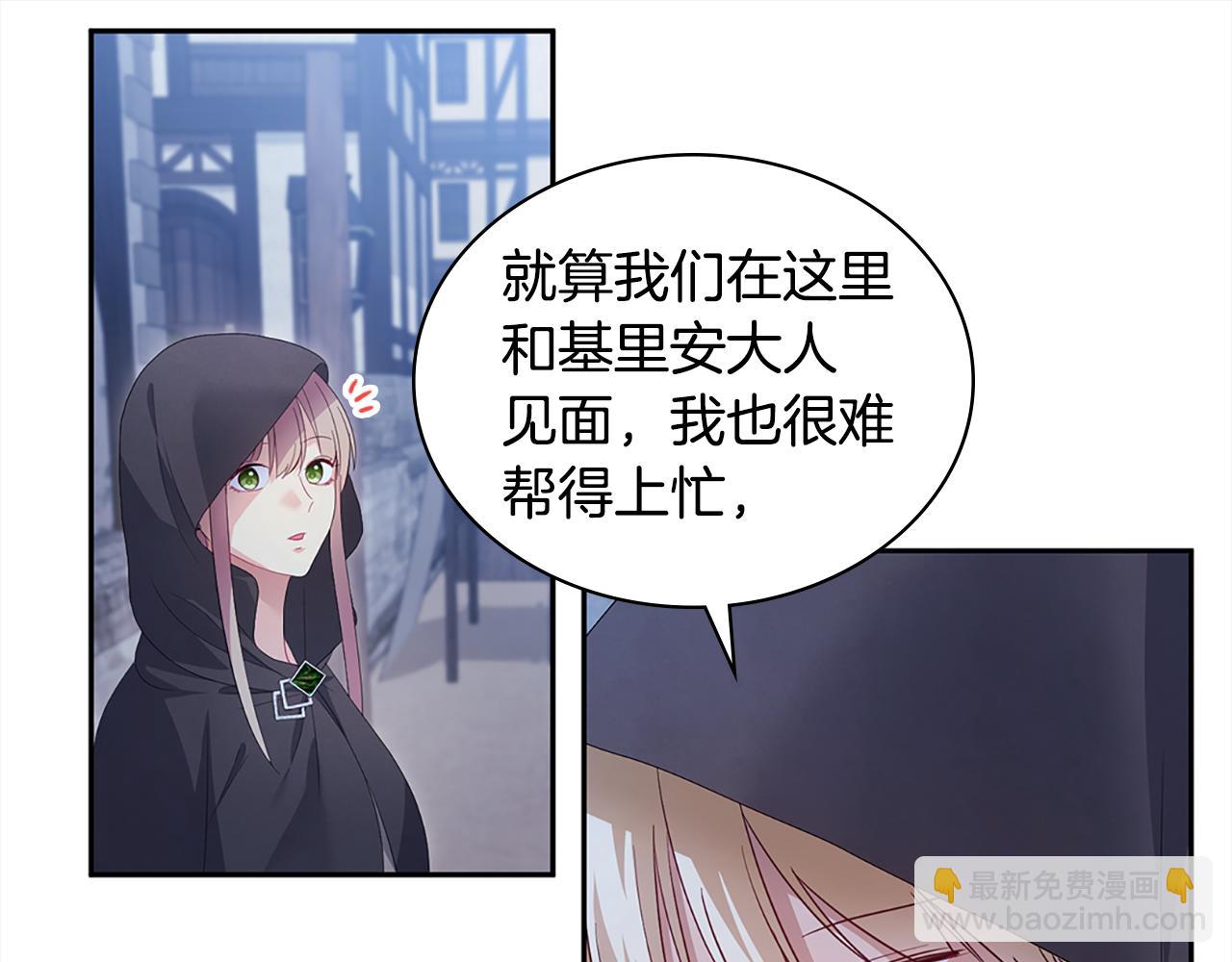第173话 再次相见34