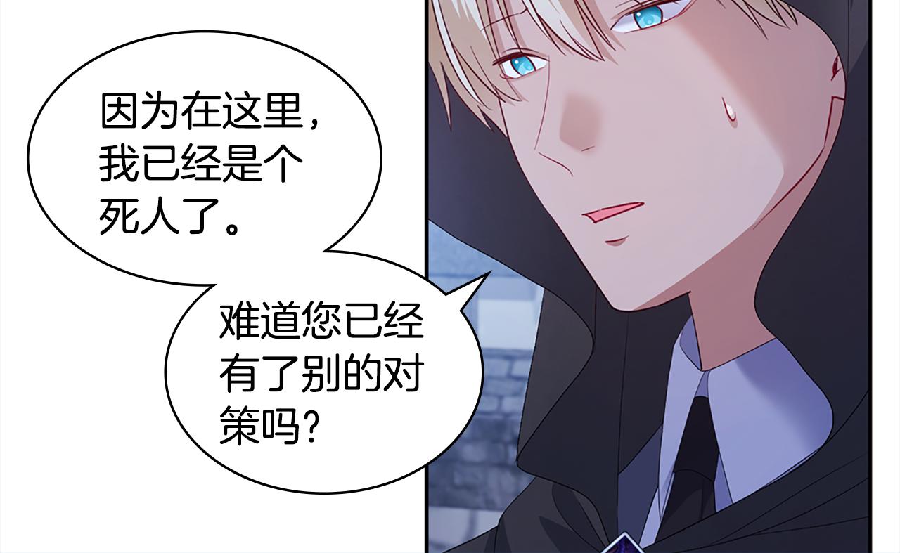 第173话 再次相见35