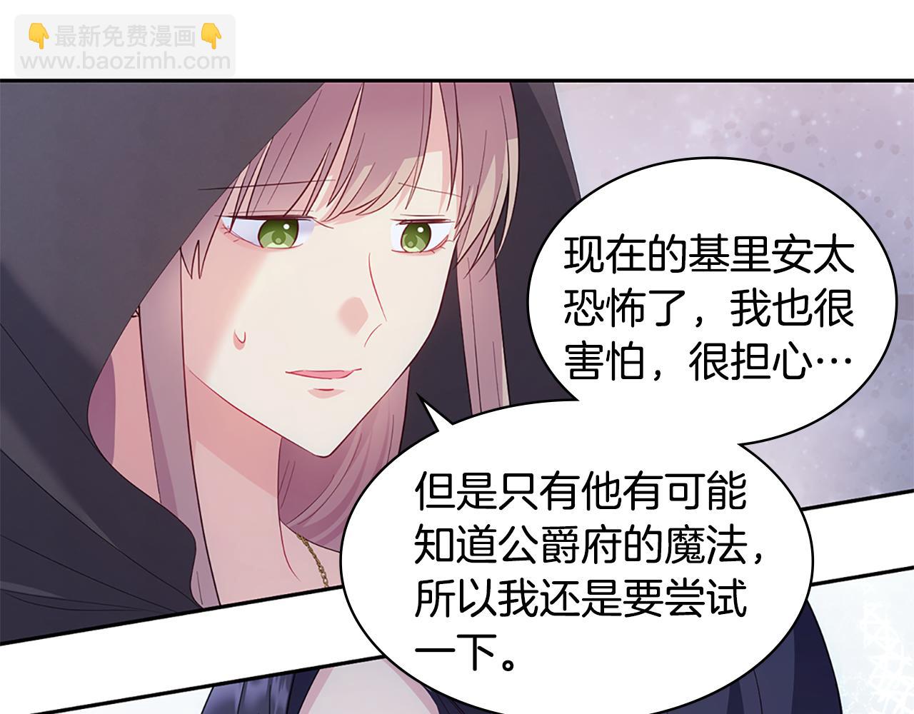 第173话 再次相见36