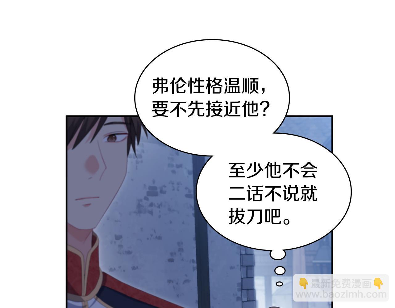 第173话 再次相见38