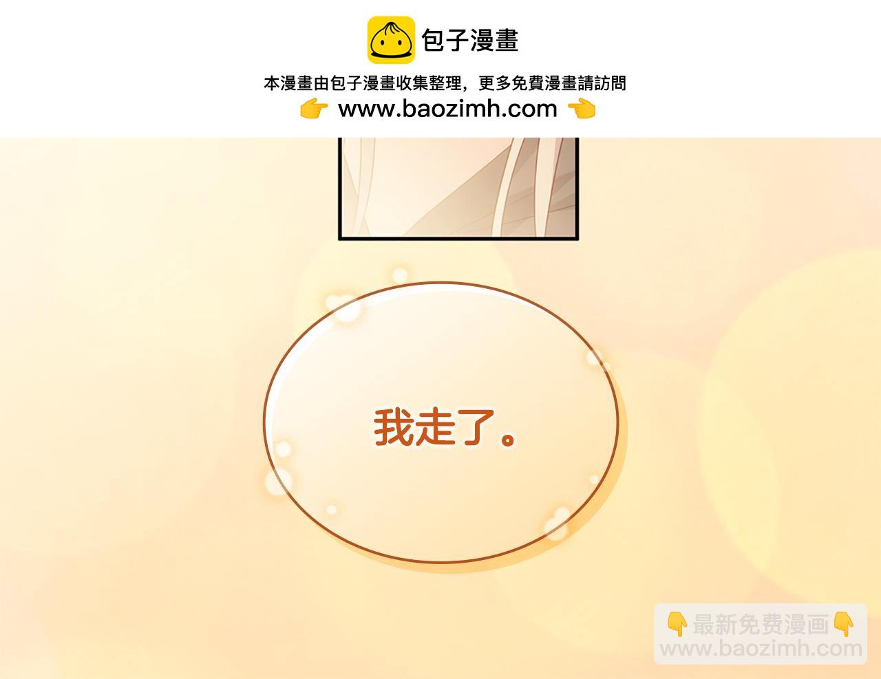第173话 再次相见41