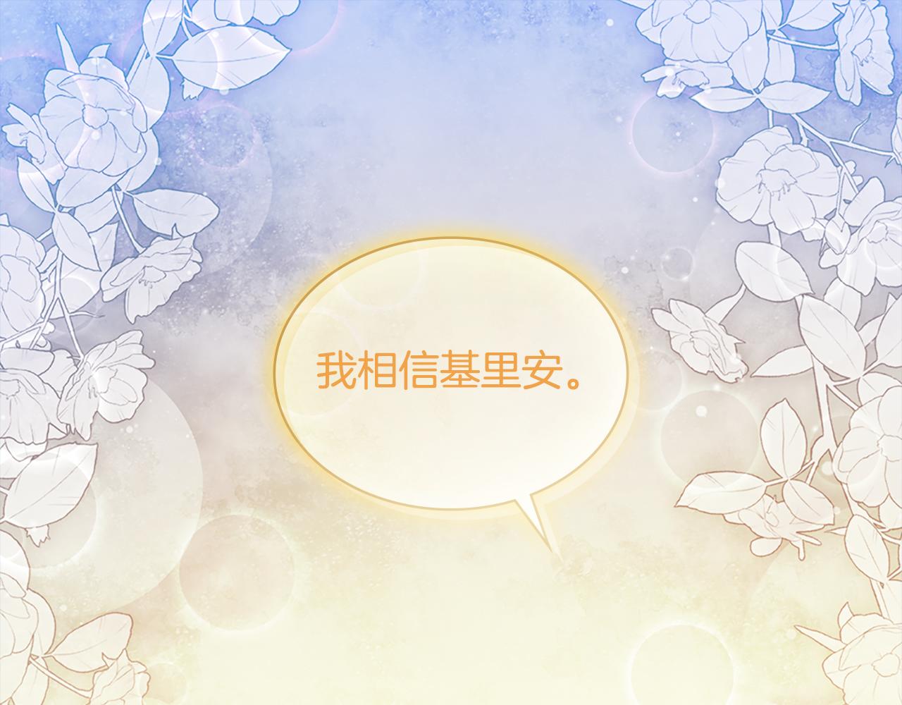 第173话 再次相见44