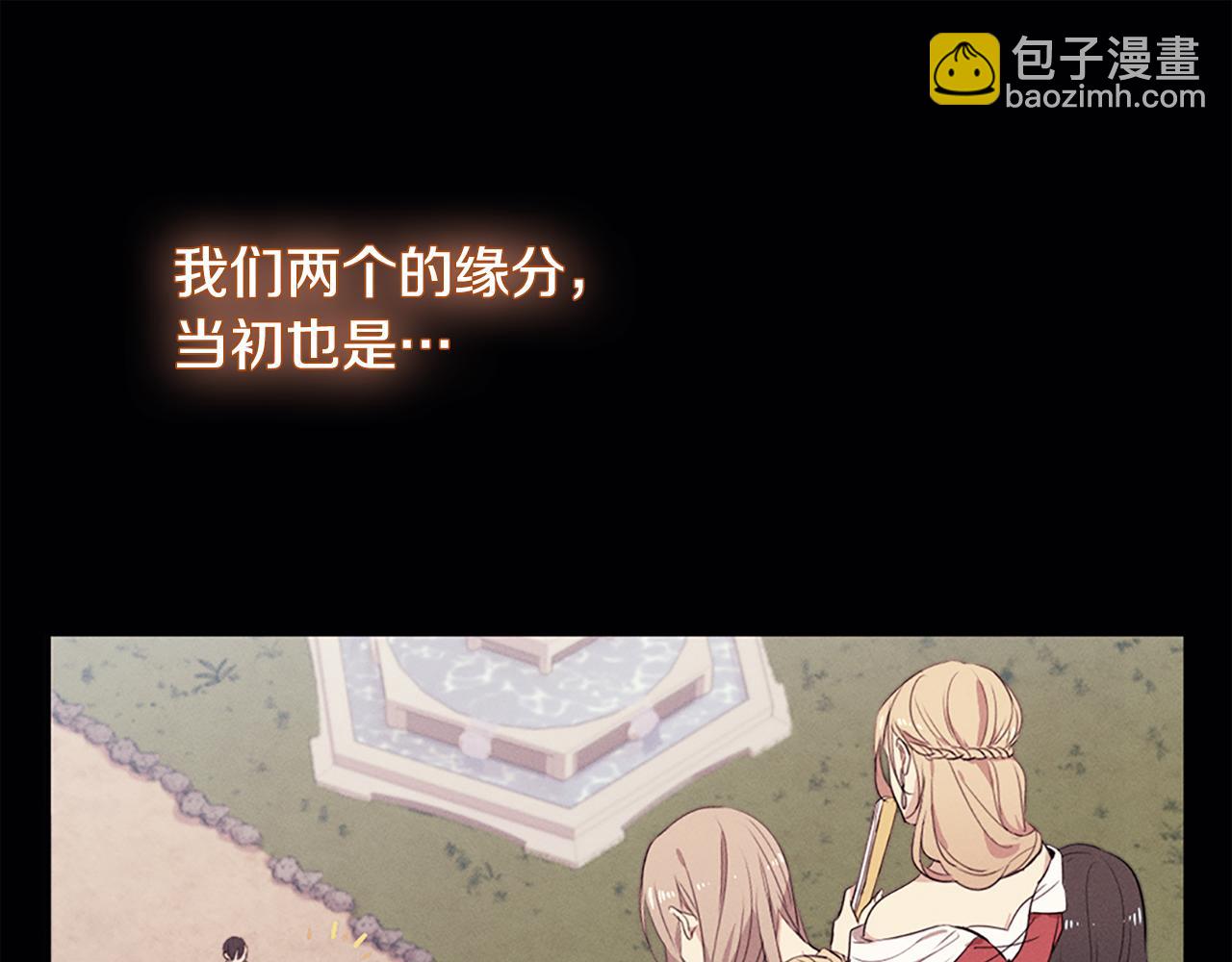 第173话 再次相见50