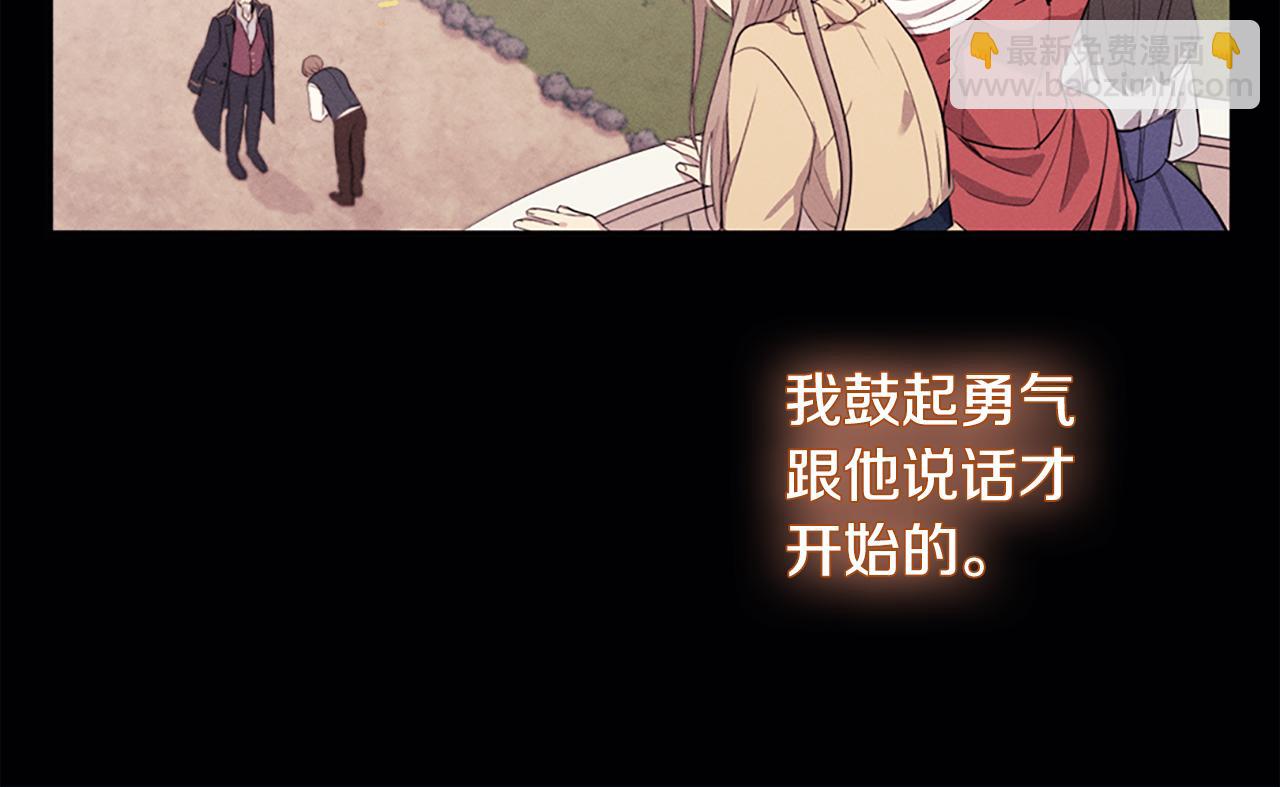 第173话 再次相见51