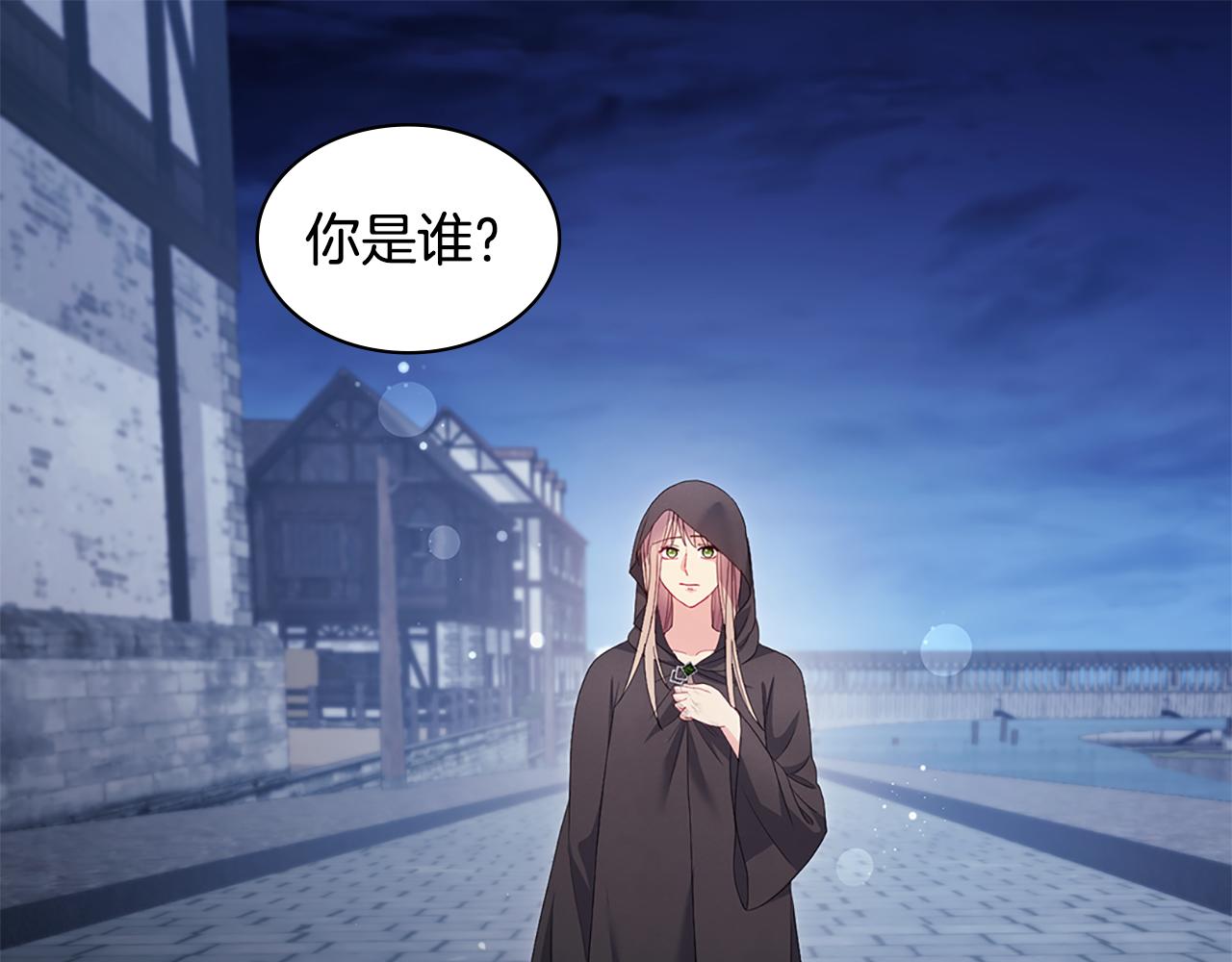第173话 再次相见54