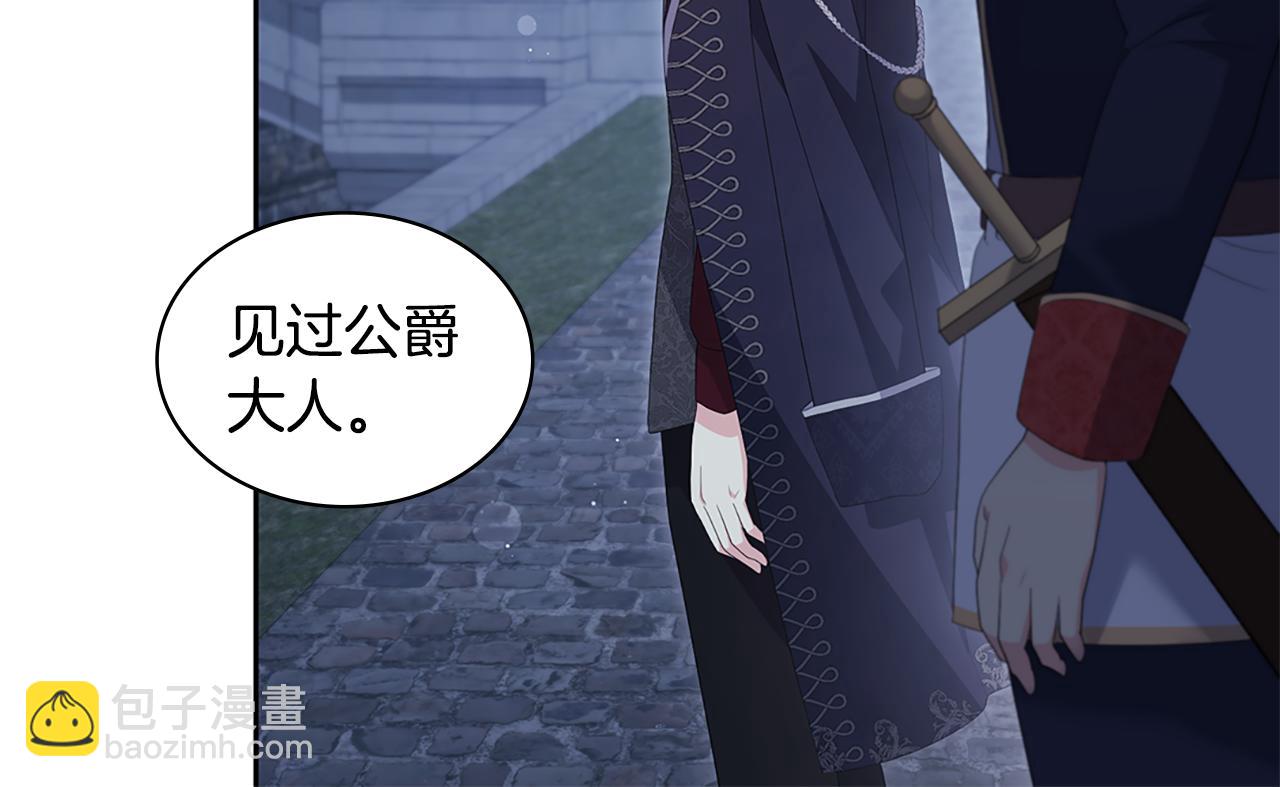 第173话 再次相见57