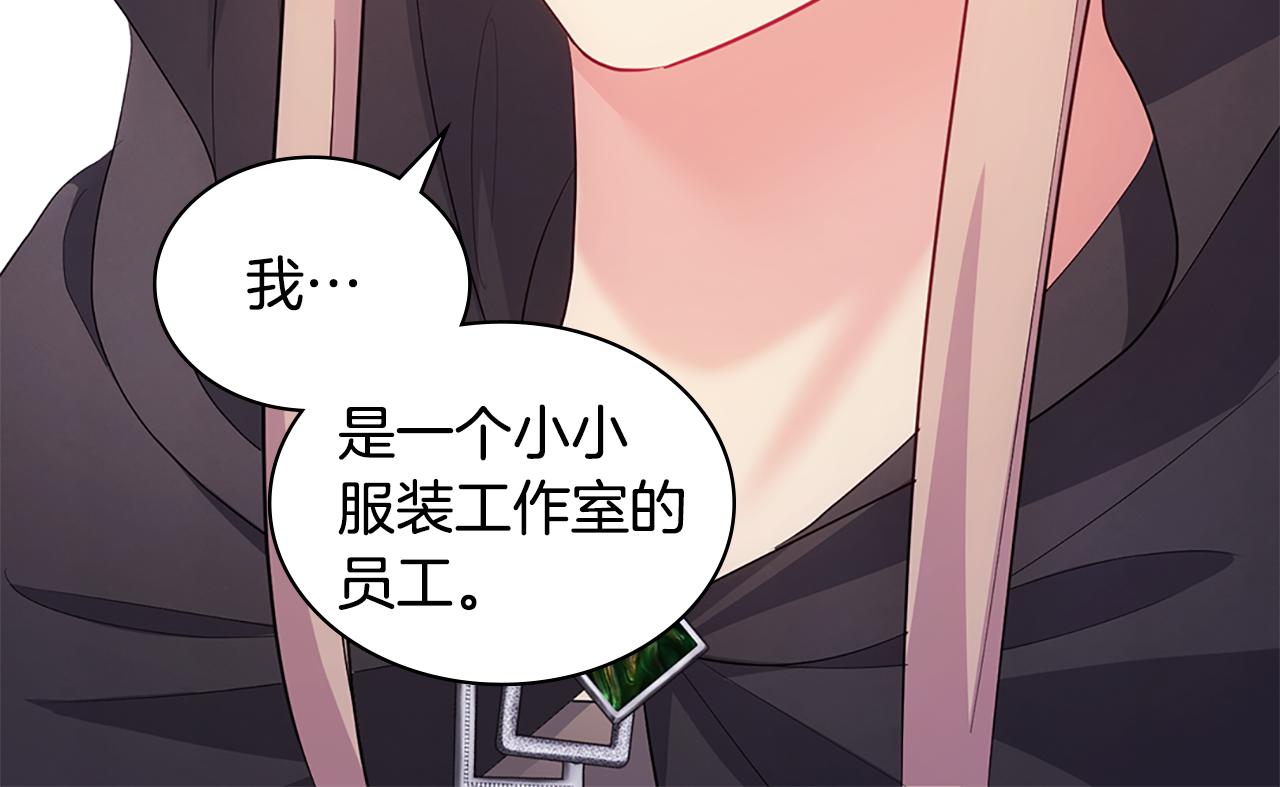 第173话 再次相见59