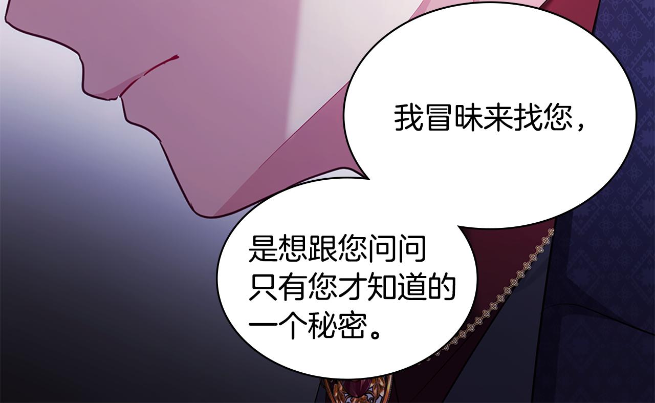 第173话 再次相见61