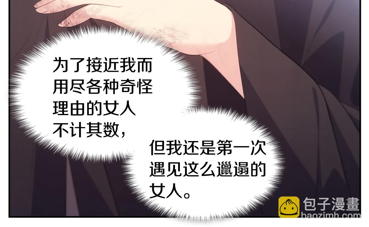 第173话 再次相见63