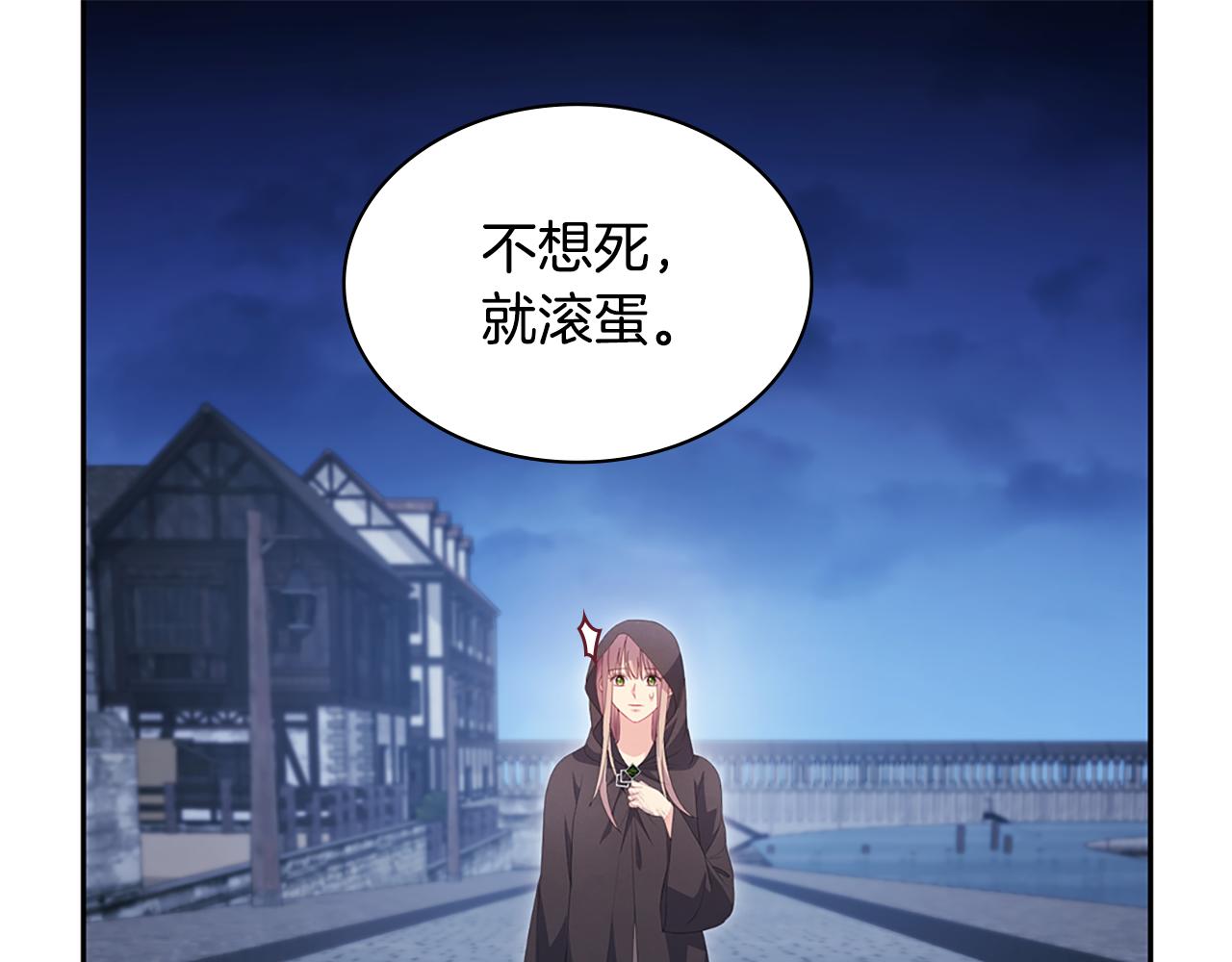 第173话 再次相见64