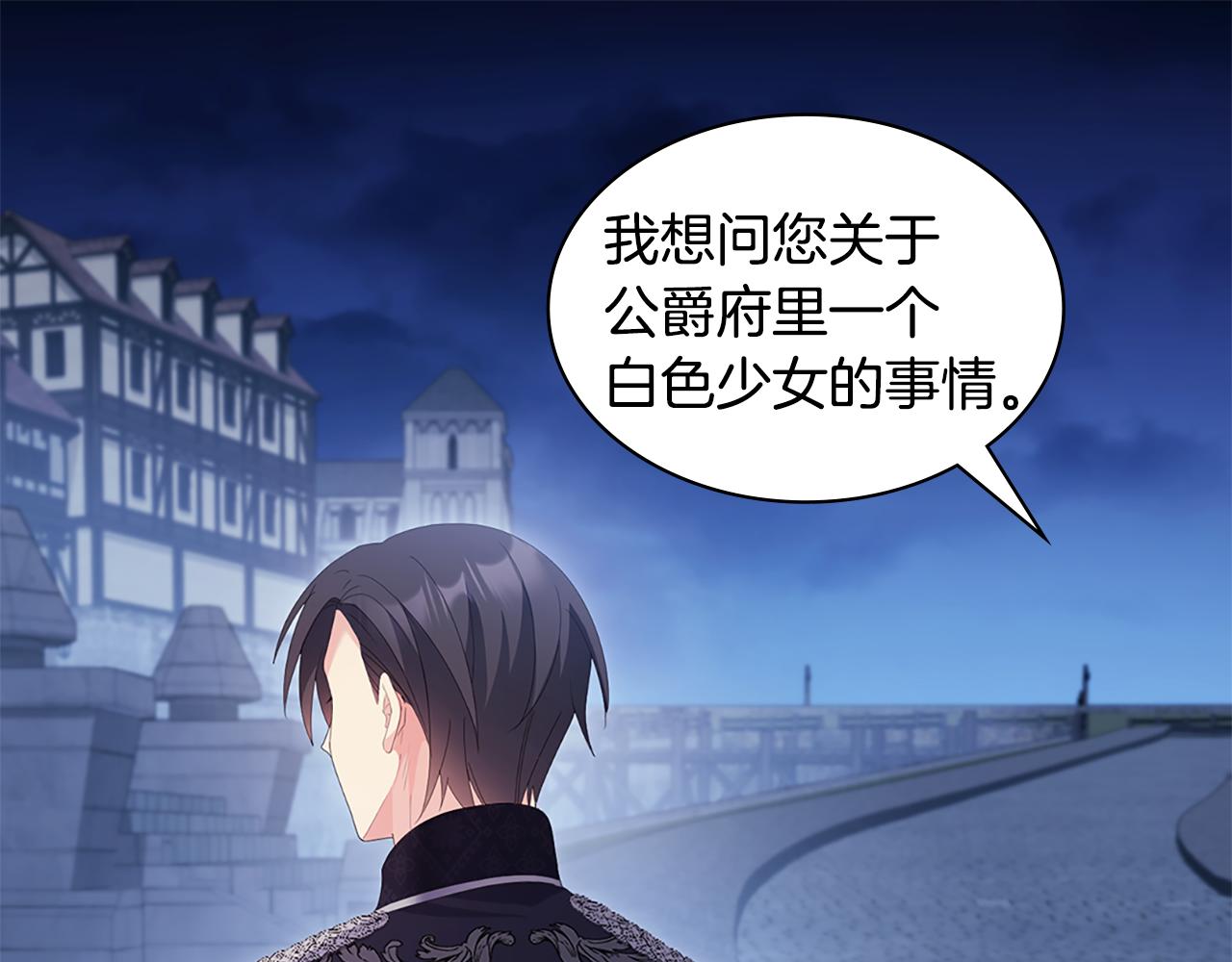 第173话 再次相见66
