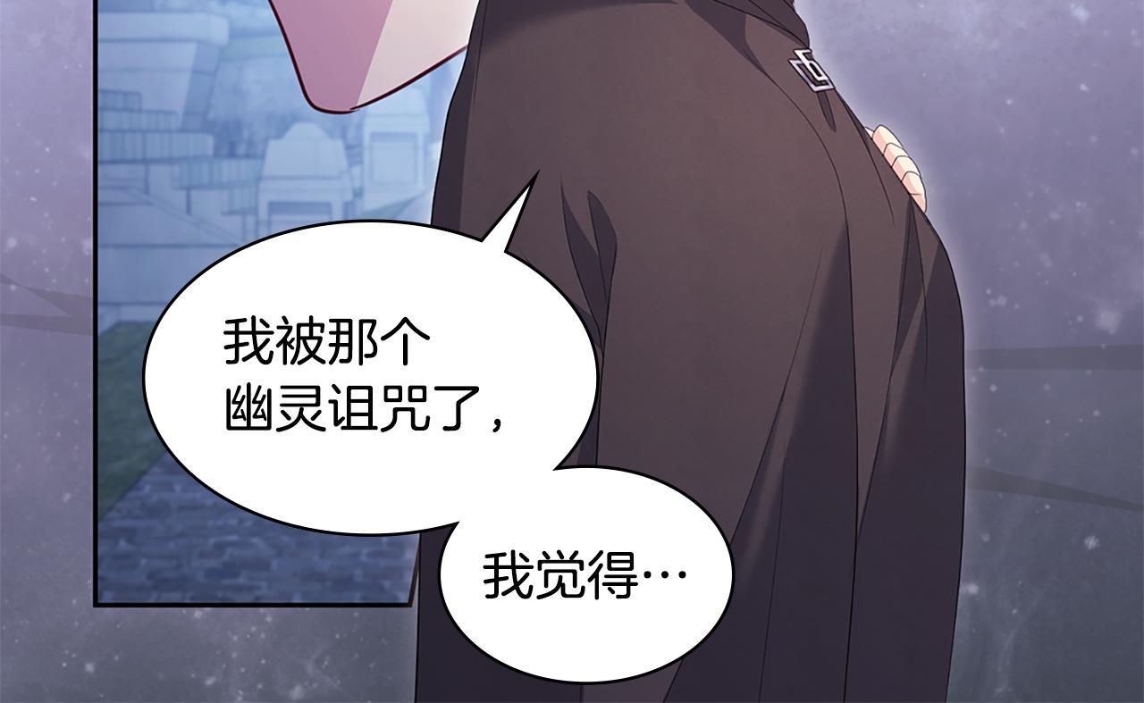 第173话 再次相见69