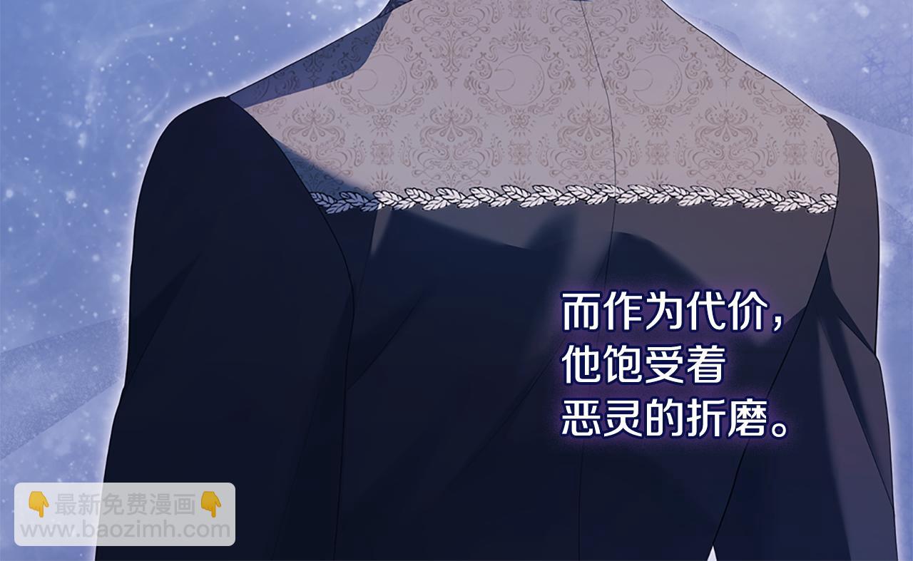 第173话 再次相见7