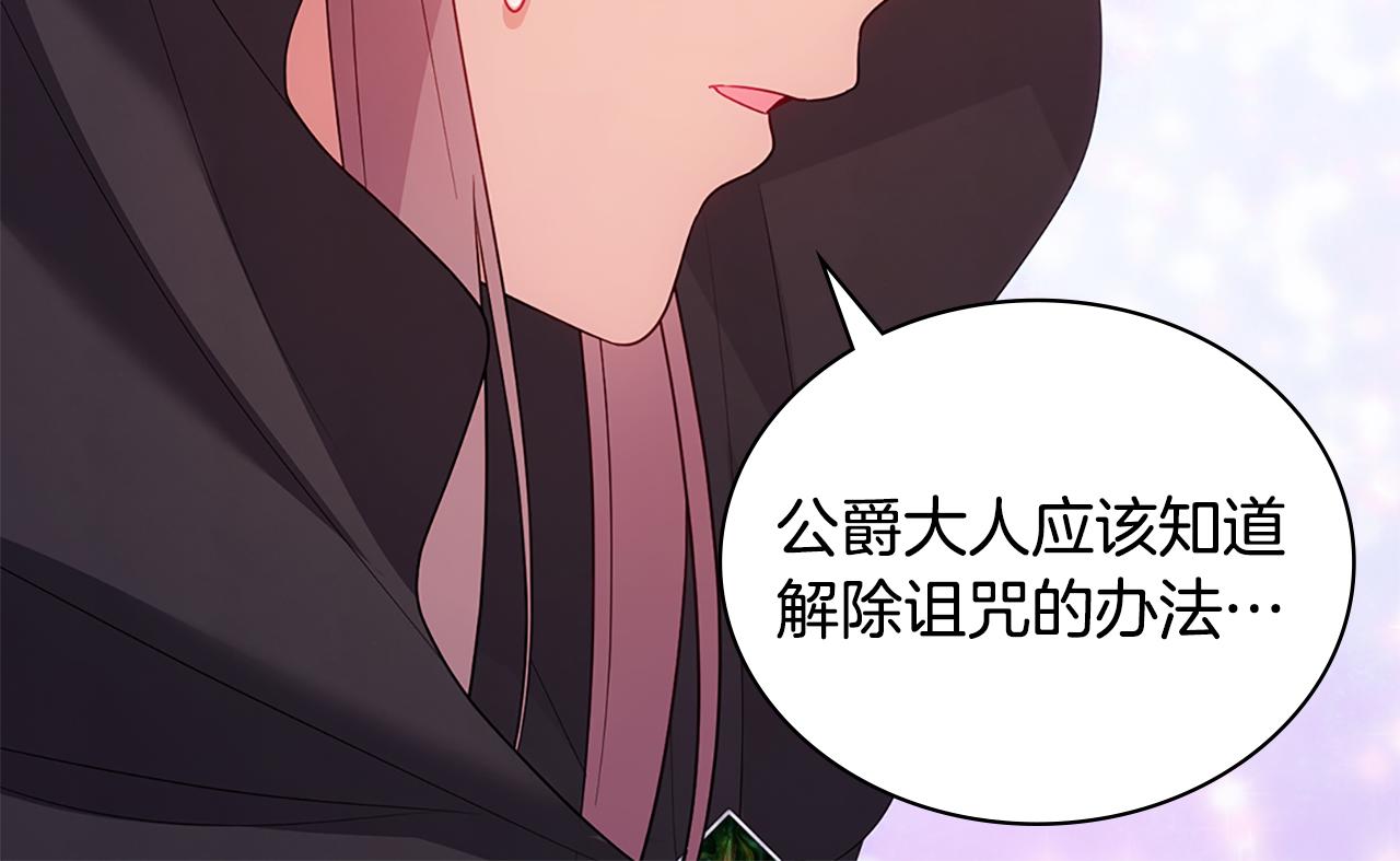 第173话 再次相见71