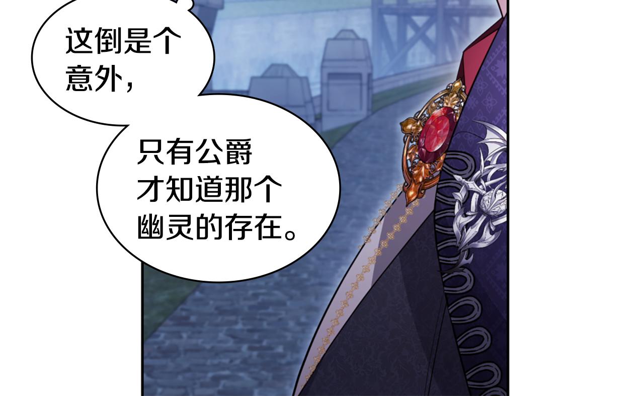 第173话 再次相见73