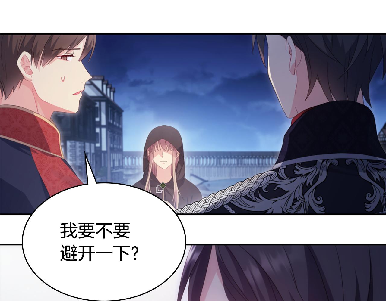 第173话 再次相见74