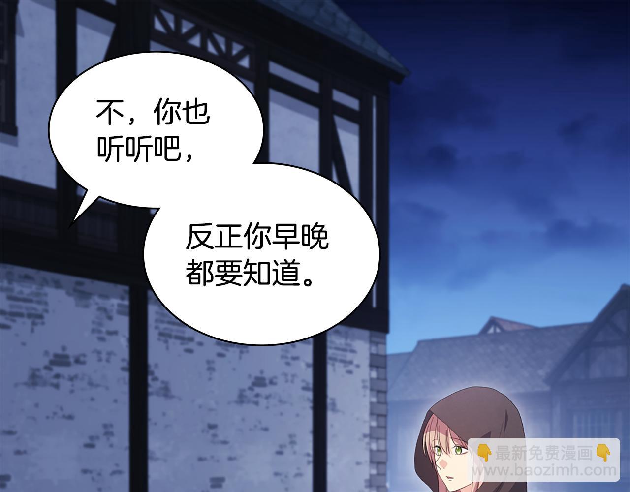 第173话 再次相见76