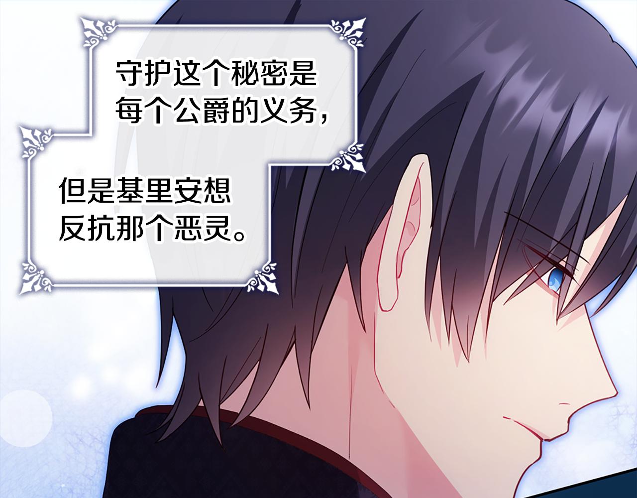 第173话 再次相见78