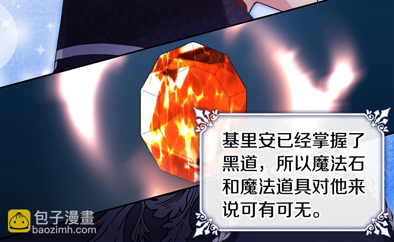 第173话 再次相见79