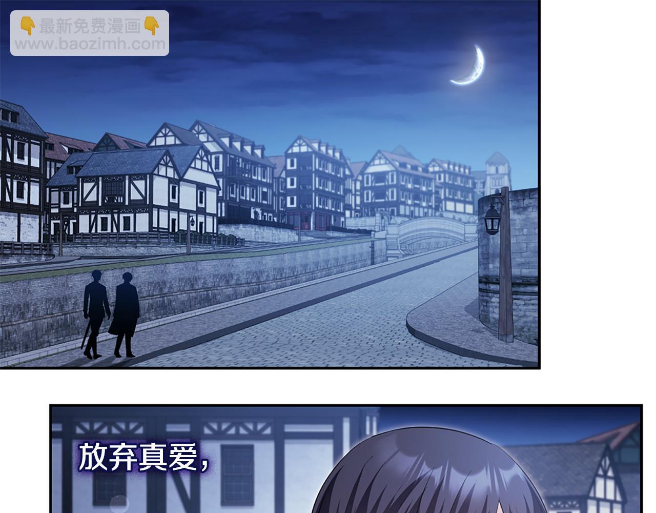 第173话 再次相见8