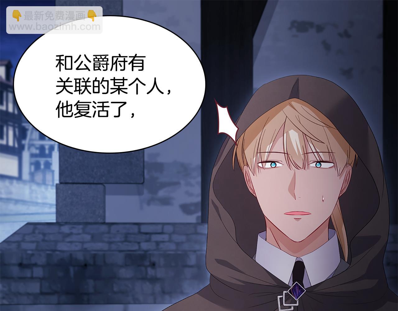 第173话 再次相见82