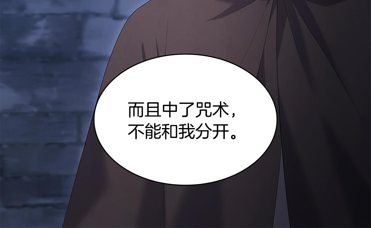 第173话 再次相见83