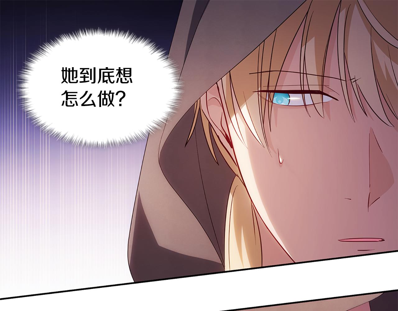 第173话 再次相见84