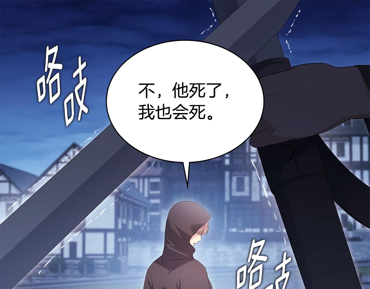 第173话 再次相见94