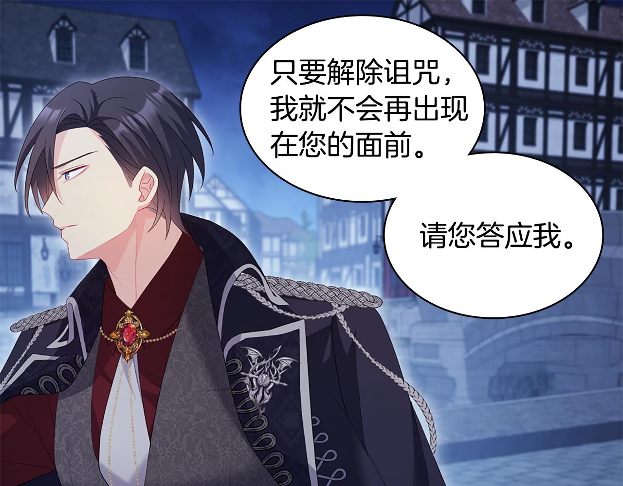 第173话 再次相见96