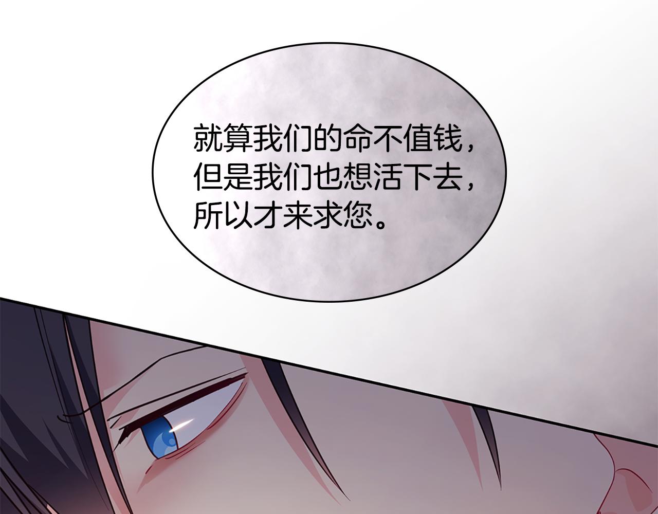 第173话 再次相见98