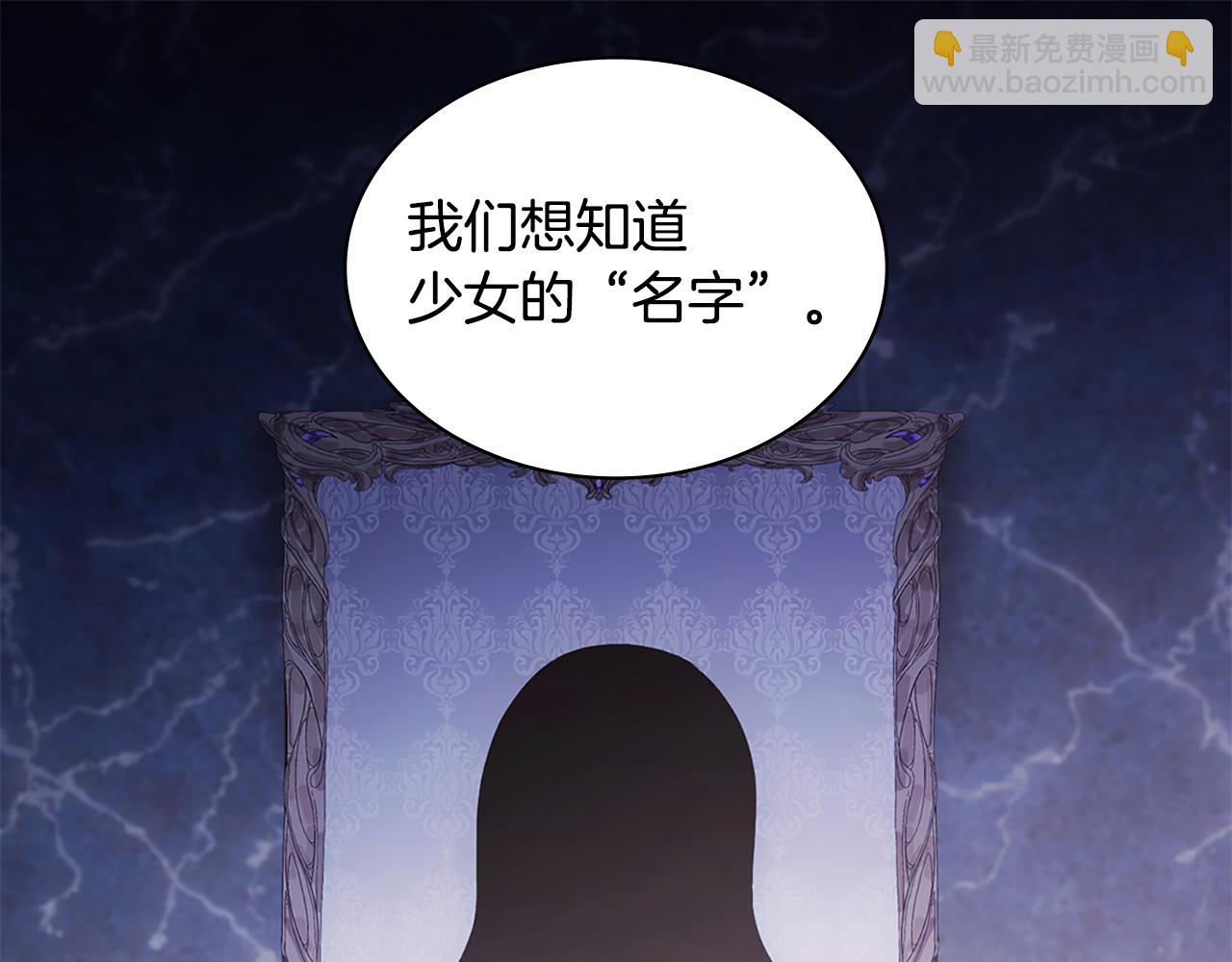 第174话 我们做个交易吧108