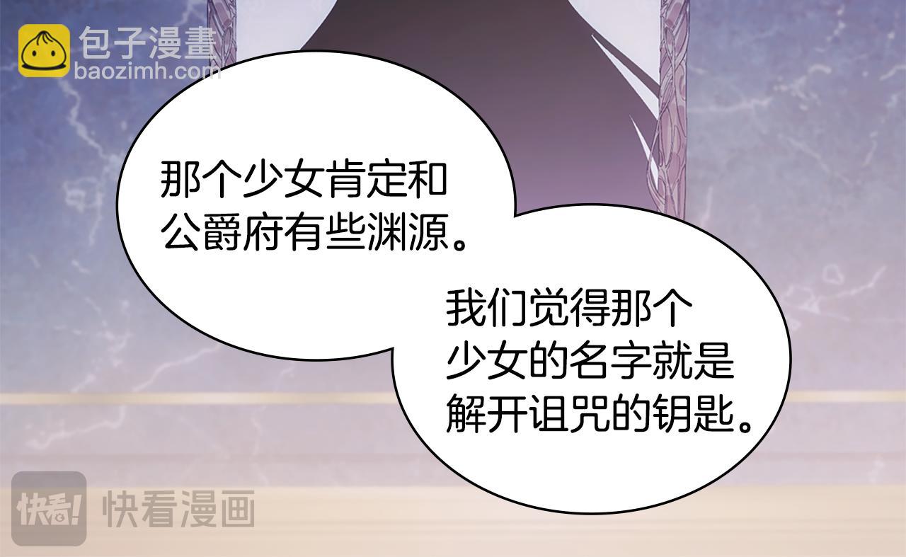 第174话 我们做个交易吧109