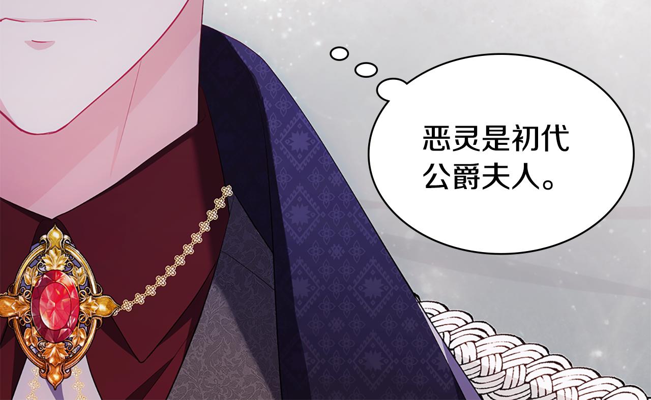 第174话 我们做个交易吧111