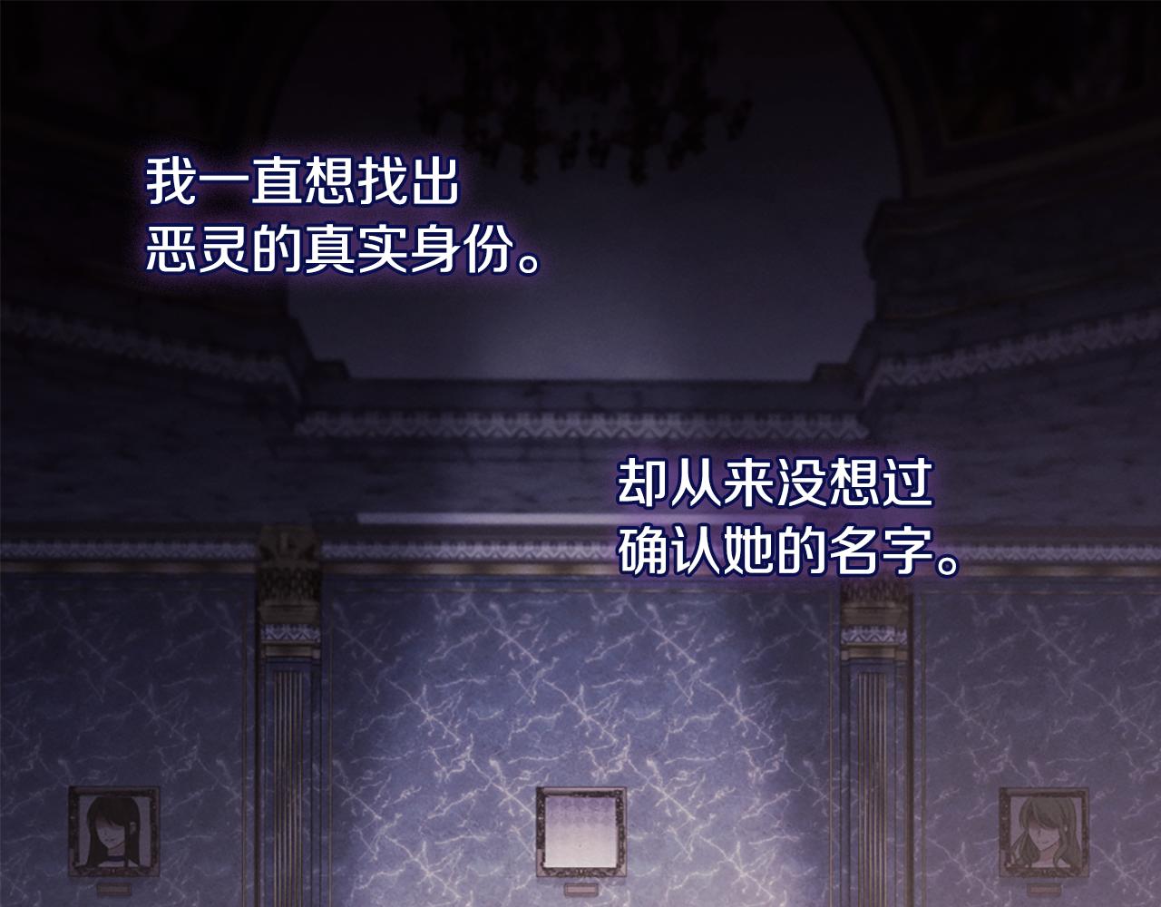 第174话 我们做个交易吧112