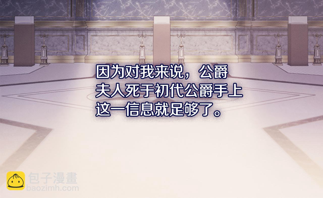 第174话 我们做个交易吧113