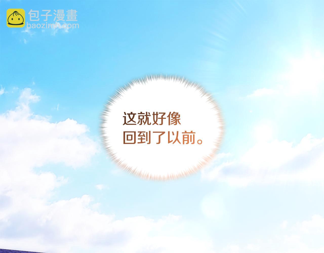 第174话 我们做个交易吧120