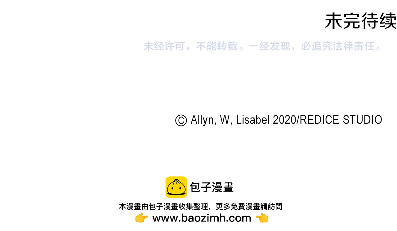 第174话 我们做个交易吧122
