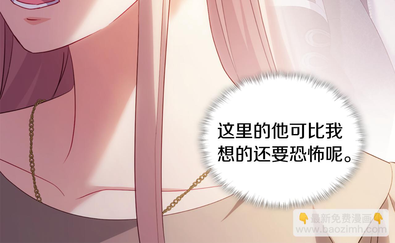 第174话 我们做个交易吧13