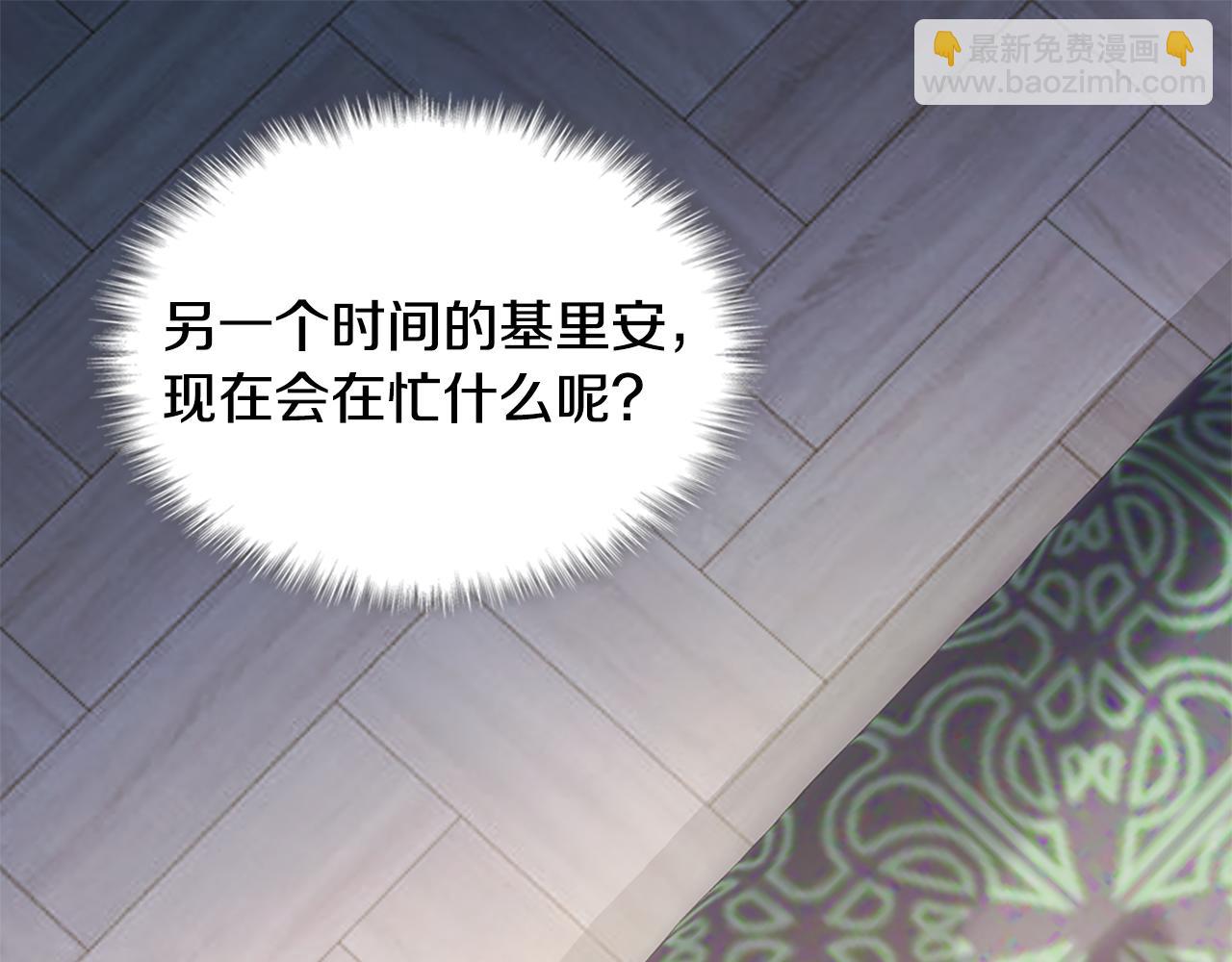 第174话 我们做个交易吧16