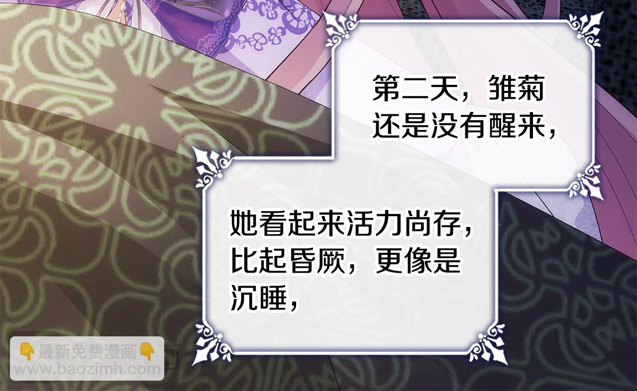 第174话 我们做个交易吧21