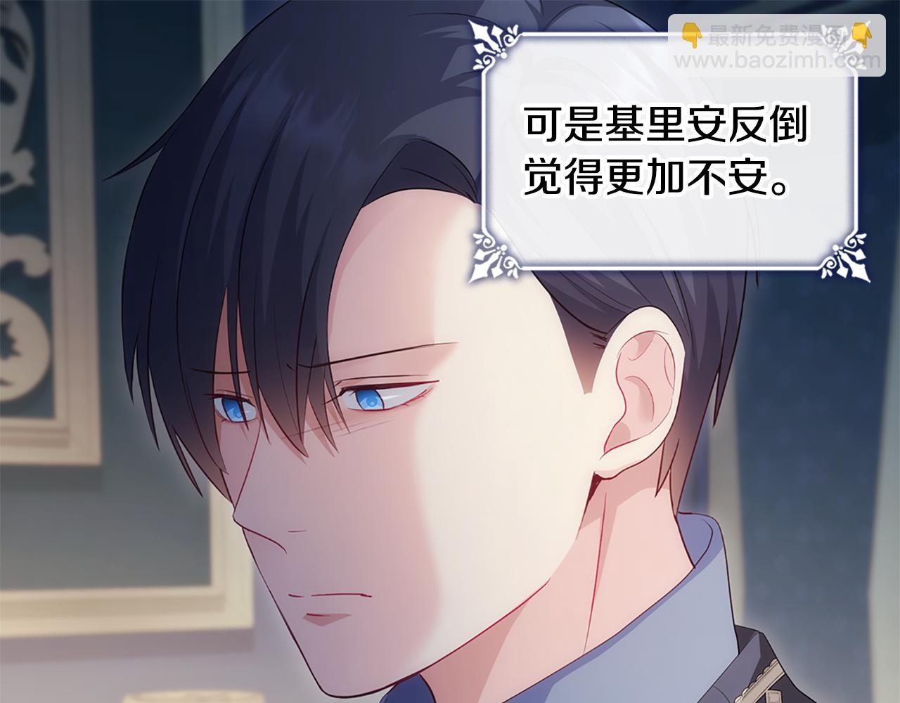 第174话 我们做个交易吧22