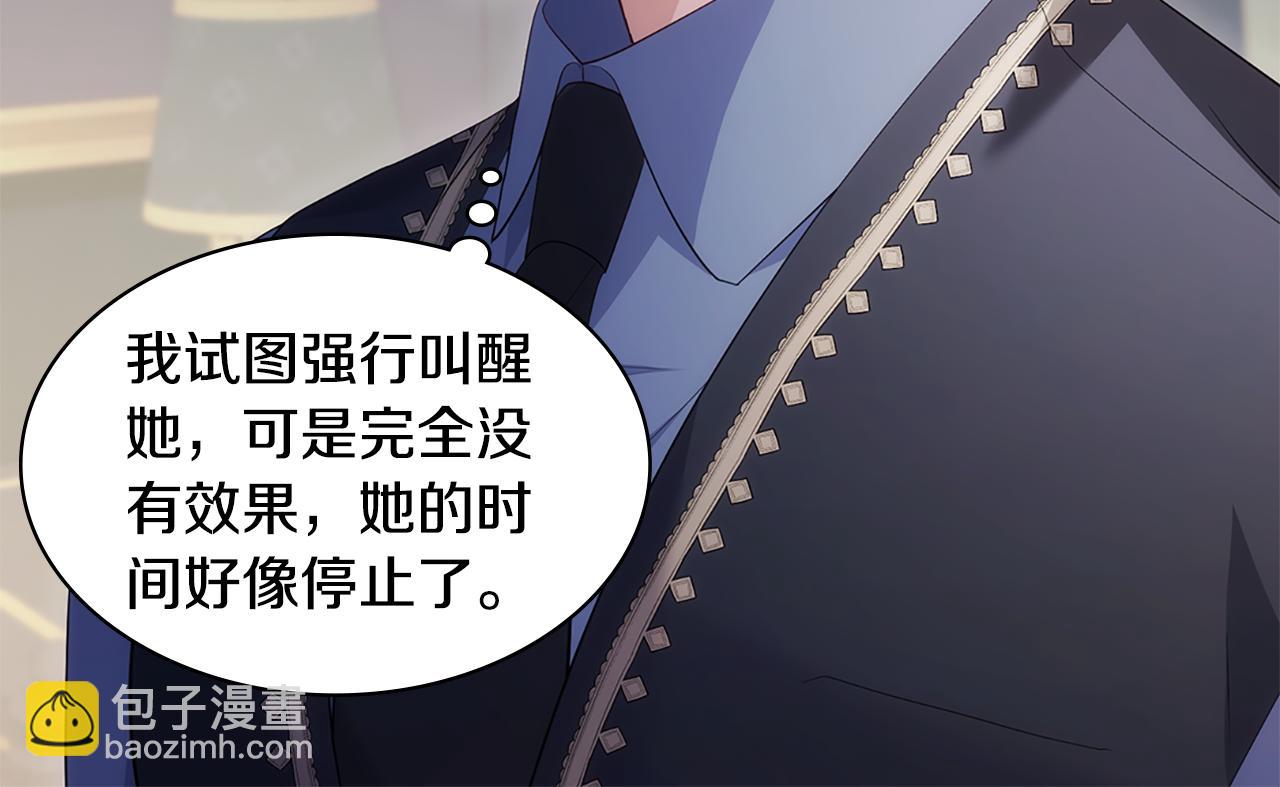 第174话 我们做个交易吧23