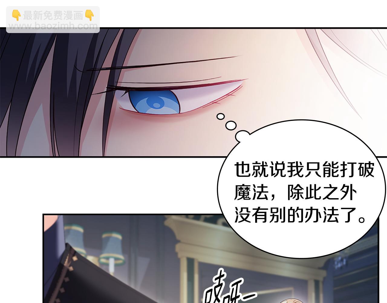 第174话 我们做个交易吧24