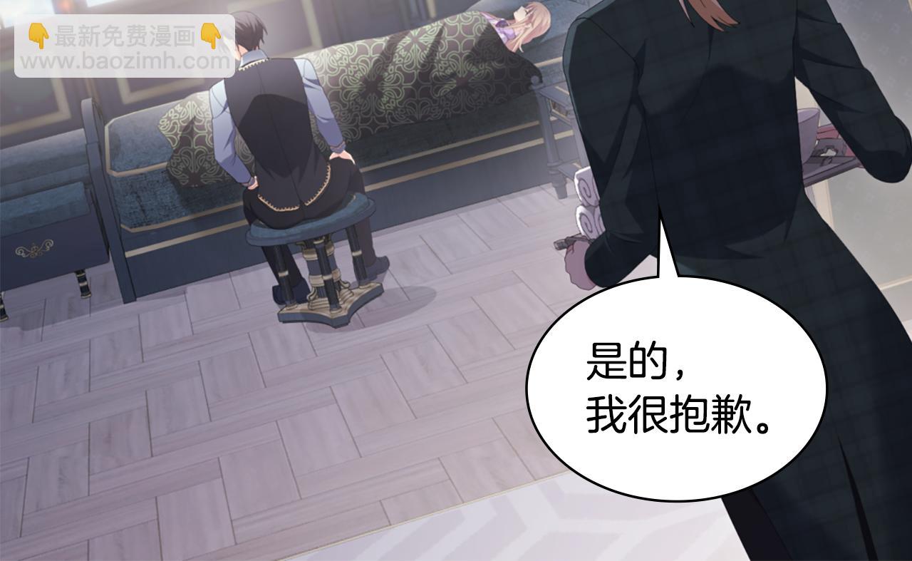 第174话 我们做个交易吧27