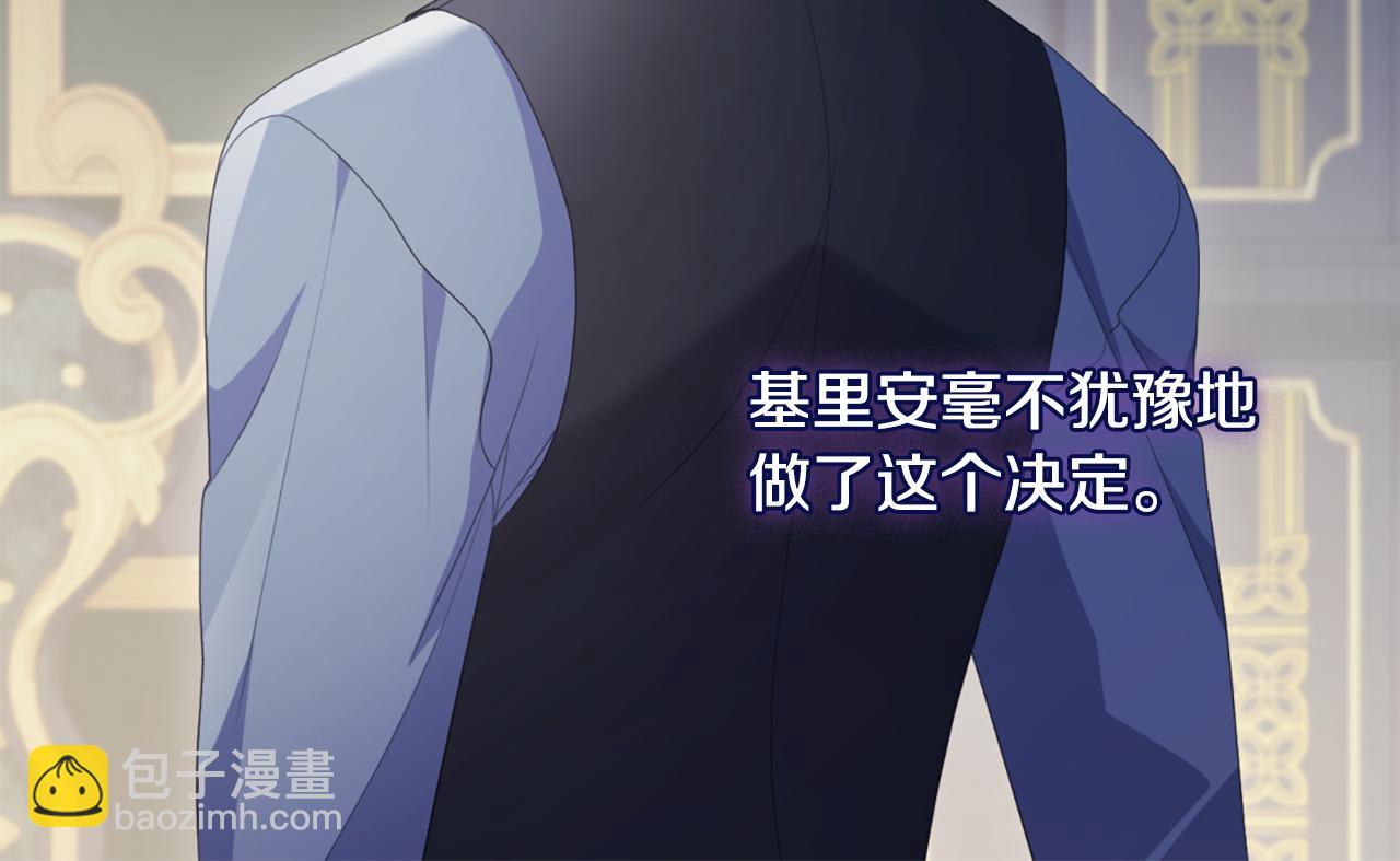 第174话 我们做个交易吧33